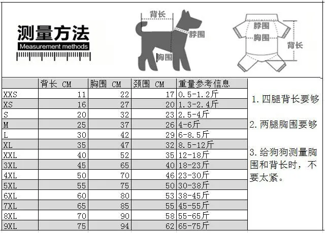 Spring pet clothing multi-color pattern home service